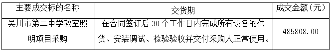 報價(jià).png